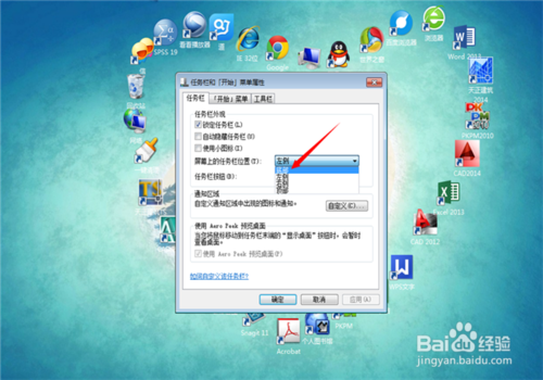 电脑任务栏跑到左边竖向的怎么办