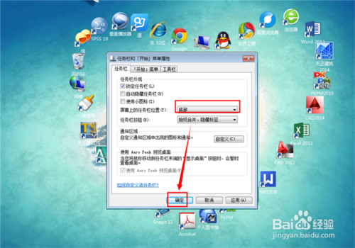电脑任务栏跑到左边竖向的怎么办