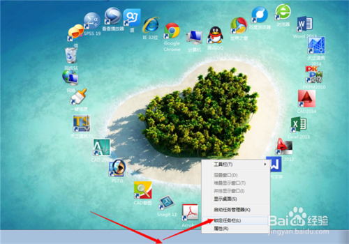 电脑任务栏跑到左边竖向的怎么办