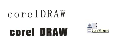 cdr立体字制作 脚本之家 CDR实例教程
