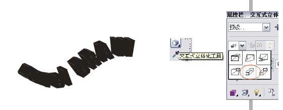 cdr立体字制作 脚本之家 CDR实例教程