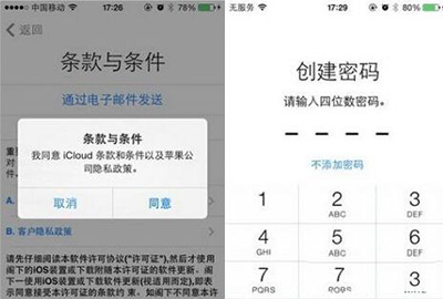 iPhone5跳过ID激活教程