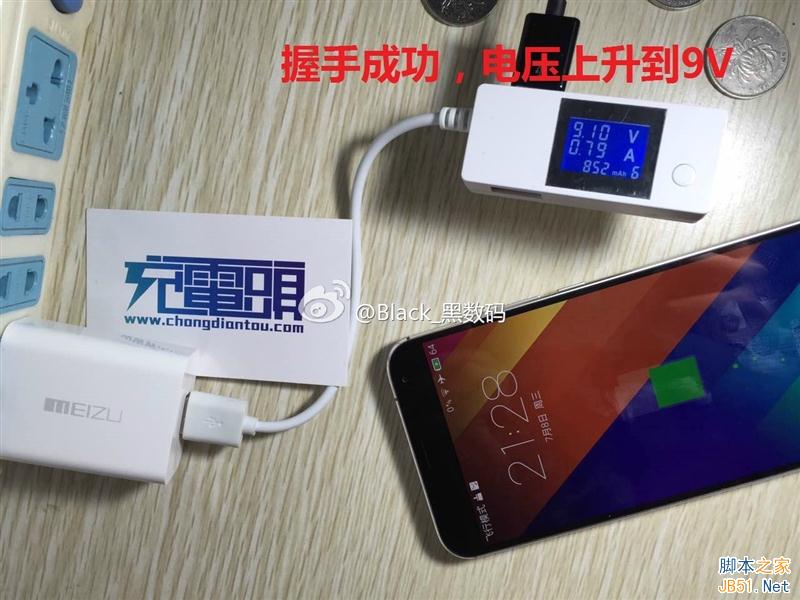 谁更快？荣耀7/MX5快速充电对决