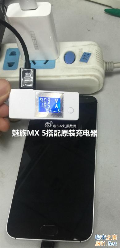 谁更快？荣耀7/MX5快速充电对决