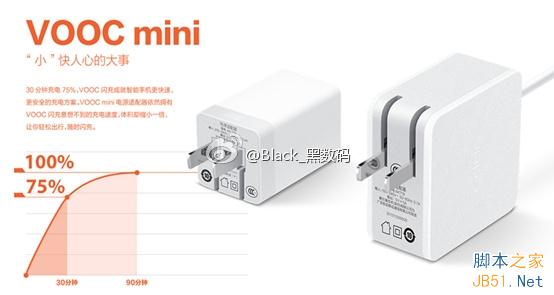 谁更快？荣耀7/MX5快速充电对决