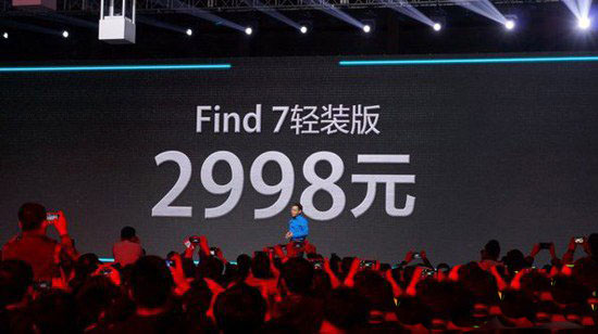 oppo find 7轻装版什么时候上市？oppo find7轻装版上市时间1
