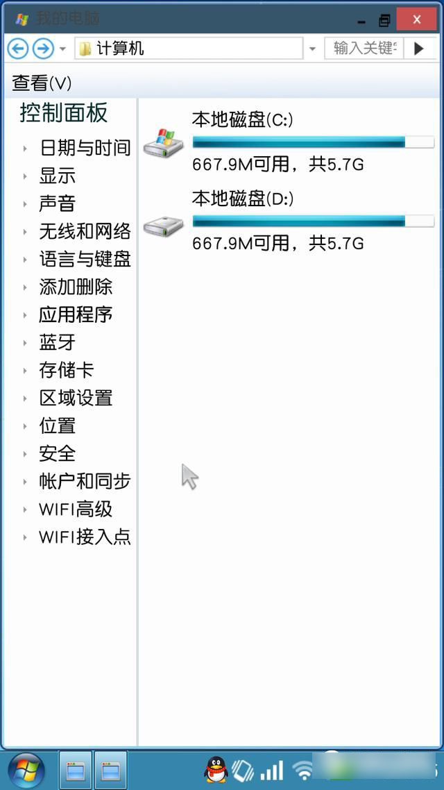 装酷神器怎么用 手机装上电脑Win7系统方法
