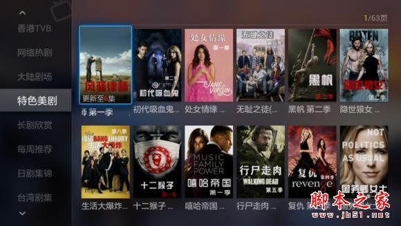 小米盒子用户体验感受!效果杠杠的!