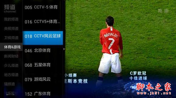 小米盒子用户体验感受!效果杠杠的!
