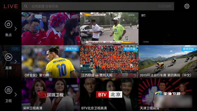 不止是发烧配置 乐视超级手机Max评测