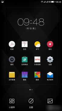 不止是发烧配置 乐视超级手机Max评测