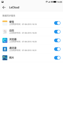不止是发烧配置 乐视超级手机Max评测
