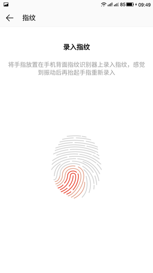 不止是发烧配置 乐视超级手机Max评测