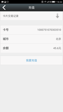 不止是发烧配置 乐视超级手机Max评测
