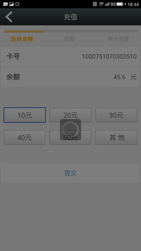不止是发烧配置 乐视超级手机Max评测