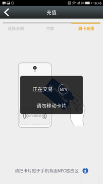 不止是发烧配置 乐视超级手机Max评测