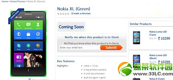 诺基亚xl什么时候上市？nokia xl上市时间1