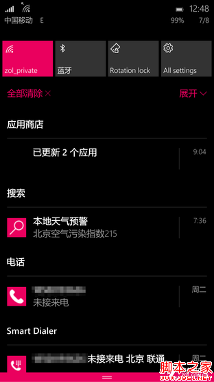 "微软手机__" Windows10 Mobile能怎样? 