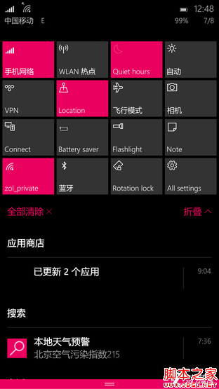 "微软手机__" Windows10 Mobile能怎样? 