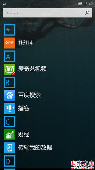 "微软手机__" Windows10 Mobile能怎样? 