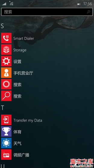 "微软手机__" Windows10 Mobile能怎样? 