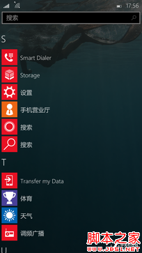 "微软手机__" Windows10 Mobile能怎样? 
