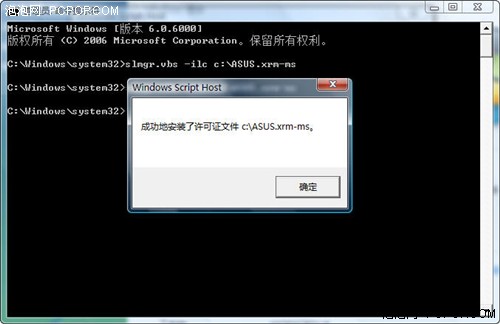 BIOS引发的血案&nbsp;10分钟完美破解Vista