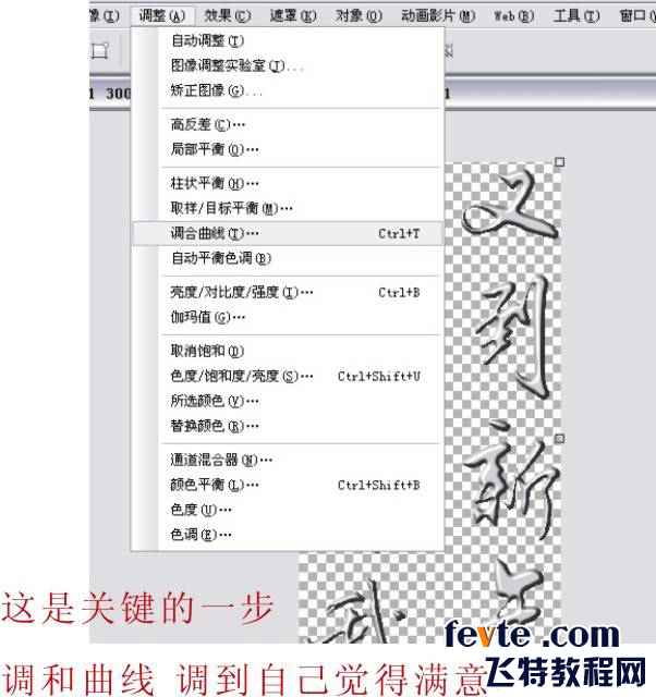 CDR制作镏金字 脚本之家 CDR实例教程6.jpg