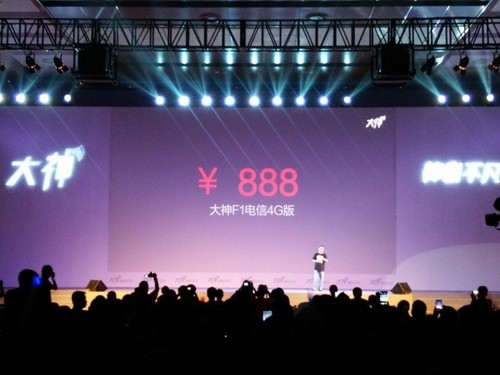 真八核4G双卡XXX元 酷派大神F2正式发布 