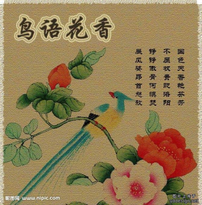 CDR制作粗布材料 脚本之家 CorelDraw实例教程