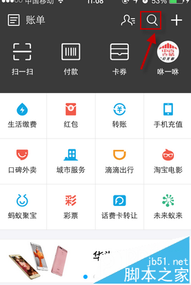 支付宝怎么买中国国际动漫节门票 中国国际动漫节门票购买方法