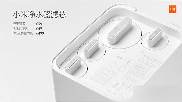 小米净水器多久换一次滤芯?