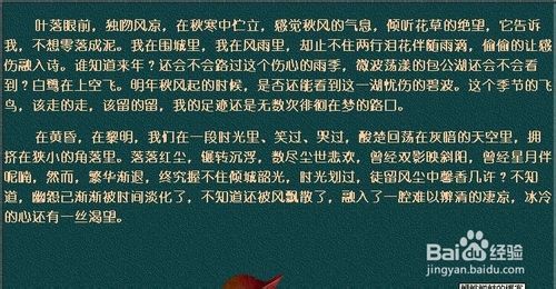 网站内容不让复制怎么办