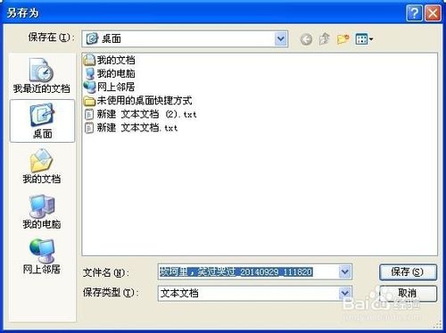 网站内容不让复制怎么办