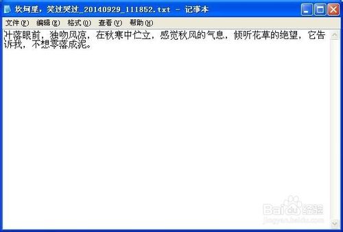 网站内容不让复制怎么办