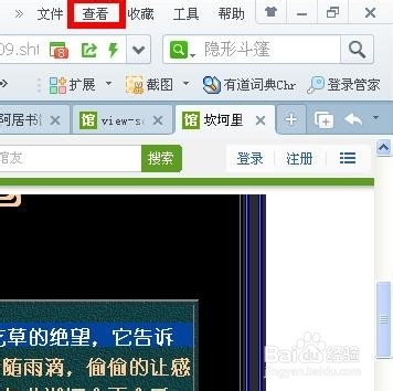 网站内容不让复制怎么办