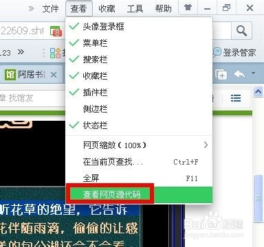 网站内容不让复制怎么办