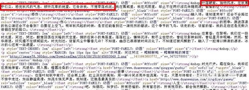 网站内容不让复制怎么办