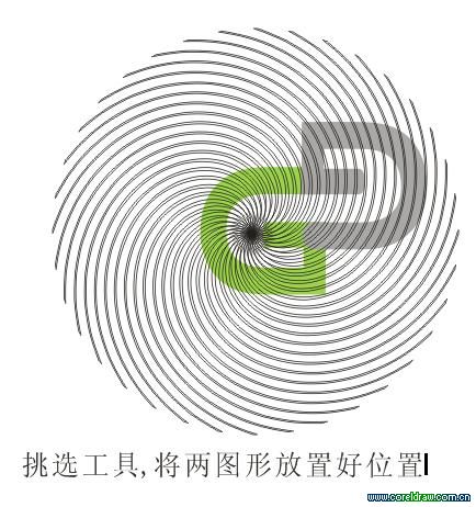 CDR制作标志 脚本之家 CDR实例教程