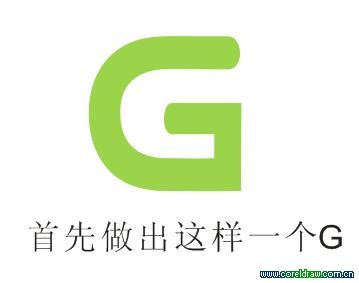 CDR制作标志 脚本之家 CDR实例教程