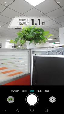 荣耀7使用体验：智灵键改变了传统操作