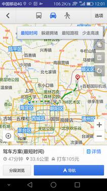 荣耀7使用体验：智灵键改变了传统操作