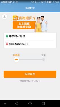 荣耀7使用体验：智灵键改变了传统操作