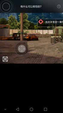 荣耀7使用体验：智灵键改变了传统操作