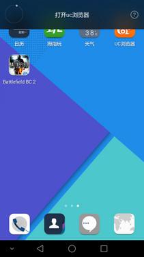 荣耀7使用体验：智灵键改变了传统操作