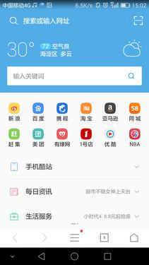 荣耀7使用体验：智灵键改变了传统操作
