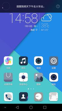 荣耀7使用体验：智灵键改变了传统操作