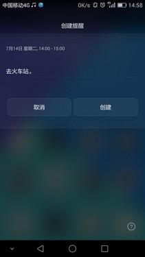 荣耀7使用体验：智灵键改变了传统操作
