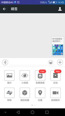 荣耀7使用体验：智灵键改变了传统操作