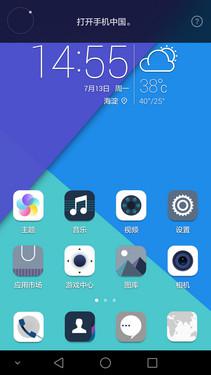 荣耀7使用体验：智灵键改变了传统操作